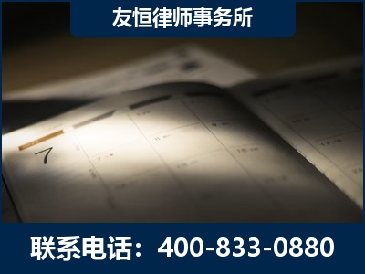 西安-虚开增值税发票律师