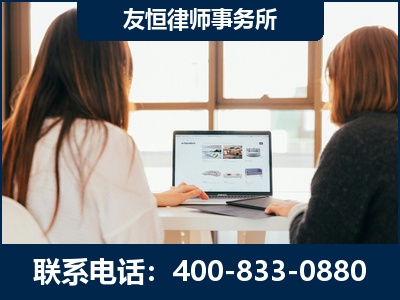 西安-职务犯罪律师