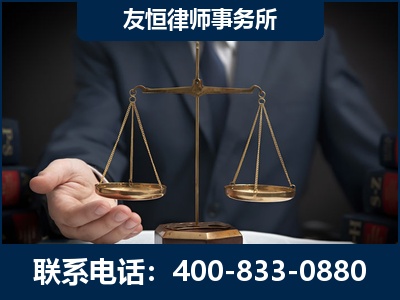 西安-虚开增值税发票律师----郑祥律师