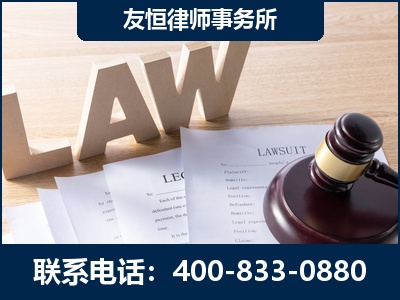 西安-伪造婚内五百万债务离婚案